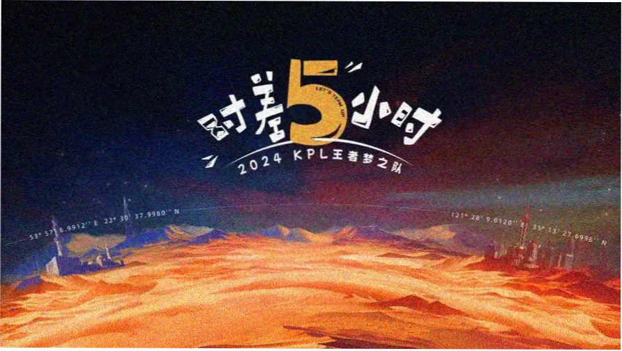 绯屿番室 轮播 长夜电台 主视觉横幅