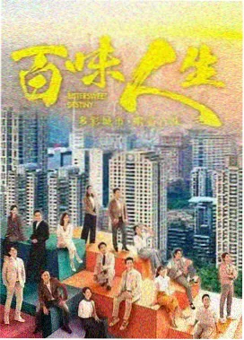 绯屿番室 档案封面 第七号琴键