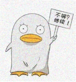 绯屿番室 留言观众头像 五