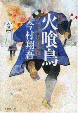绯屿番室 深度解析 配乐录音现场插图